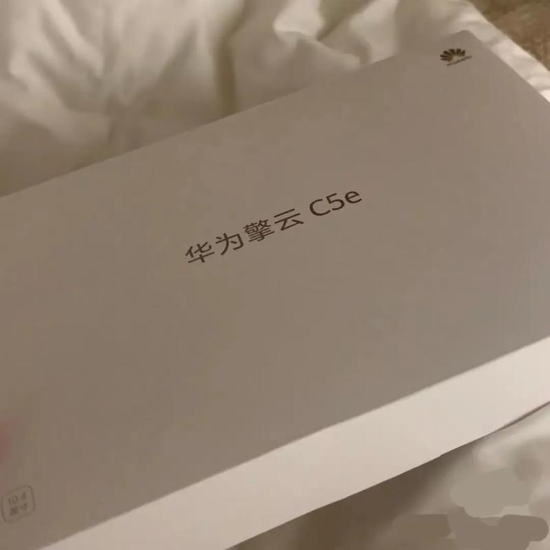华为擎云 C5s - 企业级安全平板_资料大全-5