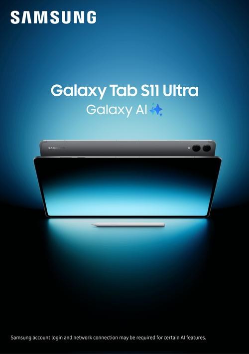 Galaxy Tab S11 Enterprise Edition - 企业级安全平板_百科资料-4