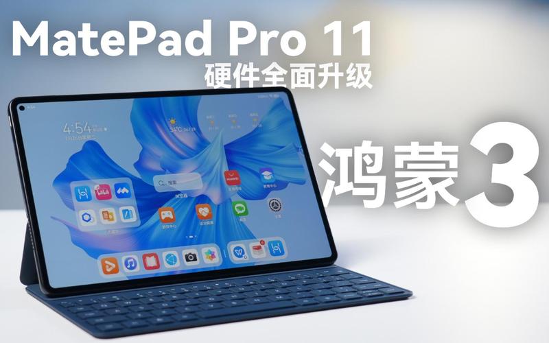 HUAWEI MatePad Pro 11 2022 - 鸿蒙旗舰平板_资料库-3 HUAWEI MatePad Pro 11 2022 - 鸿蒙旗舰平板_资料库-3