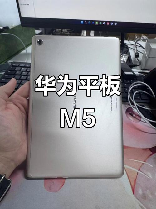 华为平板 M5 青春版 10.1英寸 - 影音娱乐平板_资料手册-2