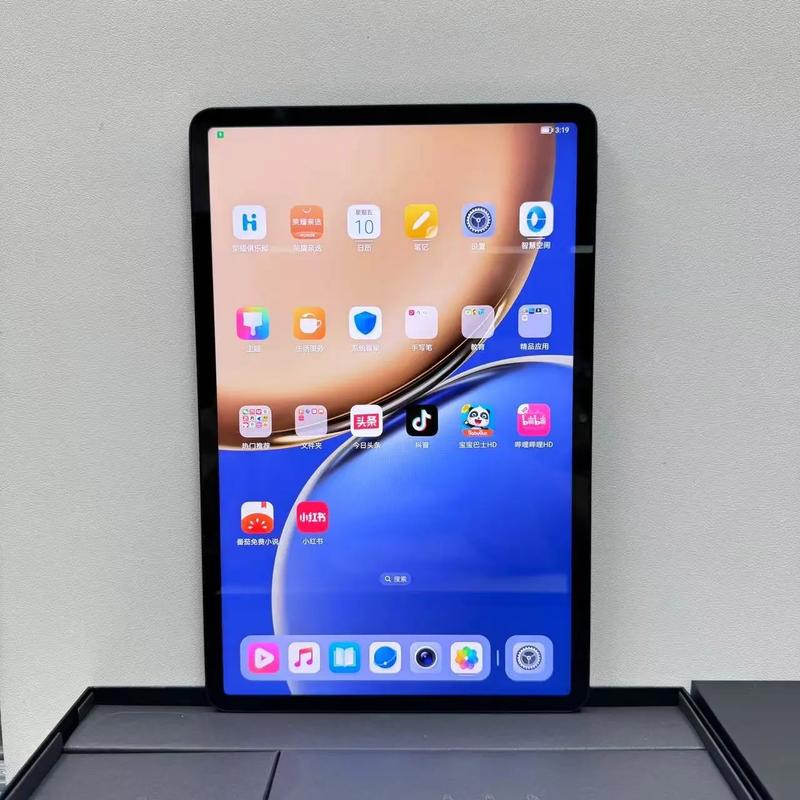荣耀平板V7 Pro - 高刷生产力平板_百科资料-4