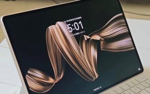 HUAWEI MatePad Pro 2025 – 鸿蒙专业平板_百科资料