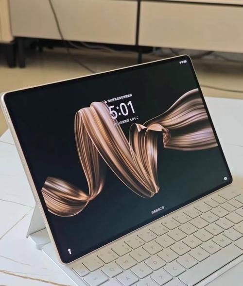 HUAWEI MatePad Pro 2025 - 鸿蒙专业平板_百科资料-1