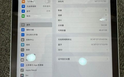 iPad (第 10 代) – 全面屏入门平板_资料手册