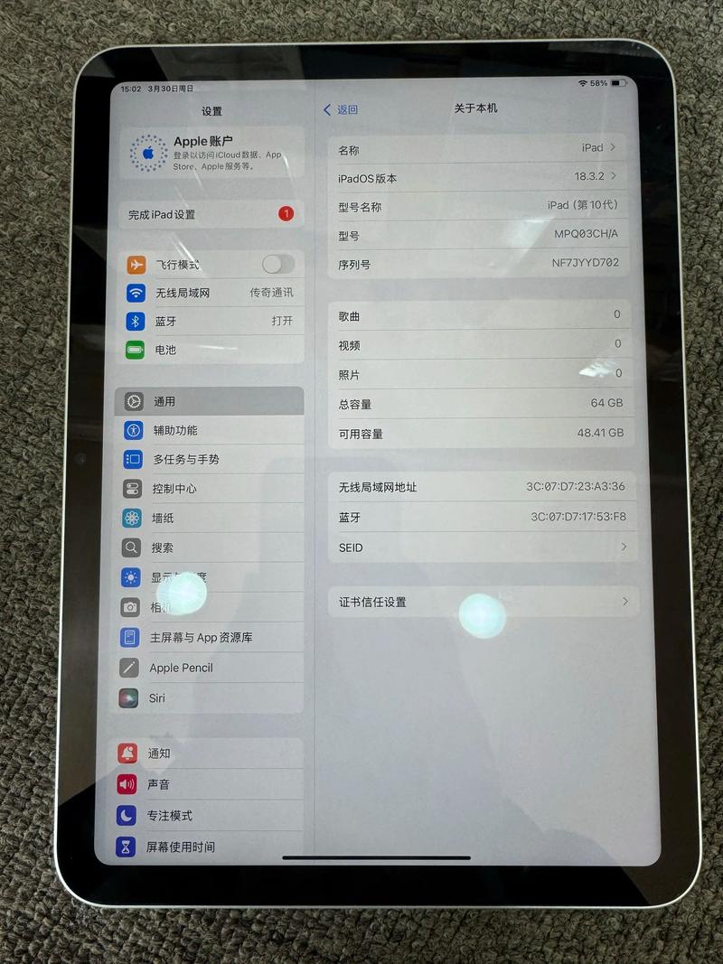 iPad (第 10 代) - 全面屏入门平板_资料手册-1