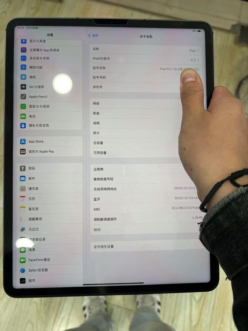12.9 英寸 iPad Pro (第 5 代) - 高性能平板电脑_资料手册-4 12.9 英寸 iPad Pro (第 5 代) - 高性能平板电脑_资料手册-4