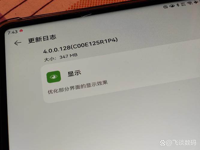 华为 MatePad Pro 10.8 英寸 2019 - 全面屏生产力平板_资料手册-5 华为 MatePad Pro 10.8 英寸 2019 - 全面屏生产力平板_资料手册-5