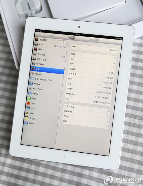 iPad (第 3 代) - 视网膜屏平板电脑_百科资料-4