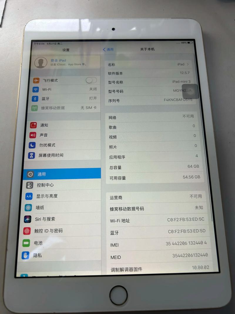 iPad mini 3 - 轻薄便携平板电脑_百科资料-4