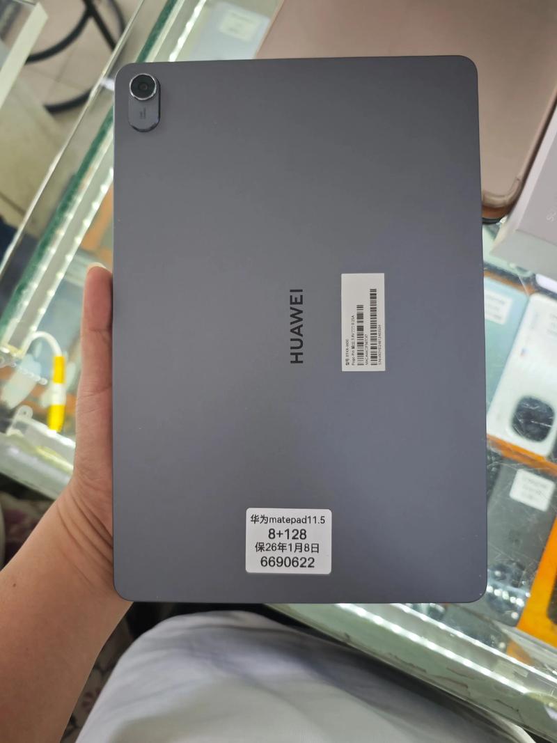 HUAWEI MatePad 11.5 2024款 - 护眼全面屏平板_百科资料-5