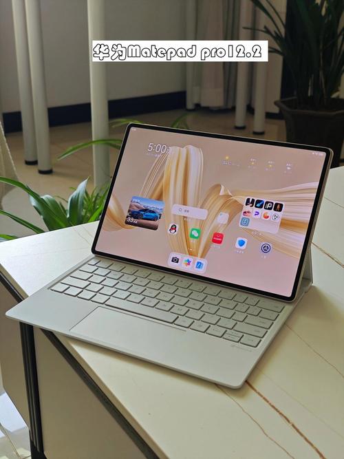 HUAWEI MatePad Pro 12.2 2025 - 旗舰生产力平板_百科资料-4 HUAWEI MatePad Pro 12.2 2025 - 旗舰生产力平板_百科资料-4