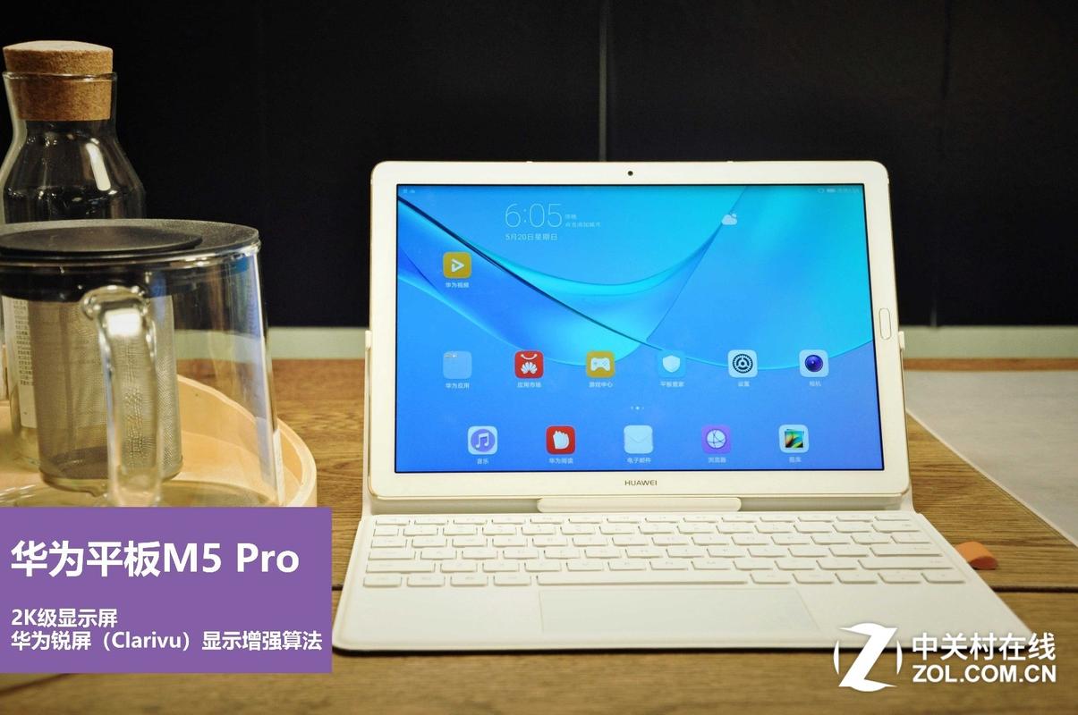 HUAWEI MediaPad M5 Pro - 影音娱乐平板_资料库-3