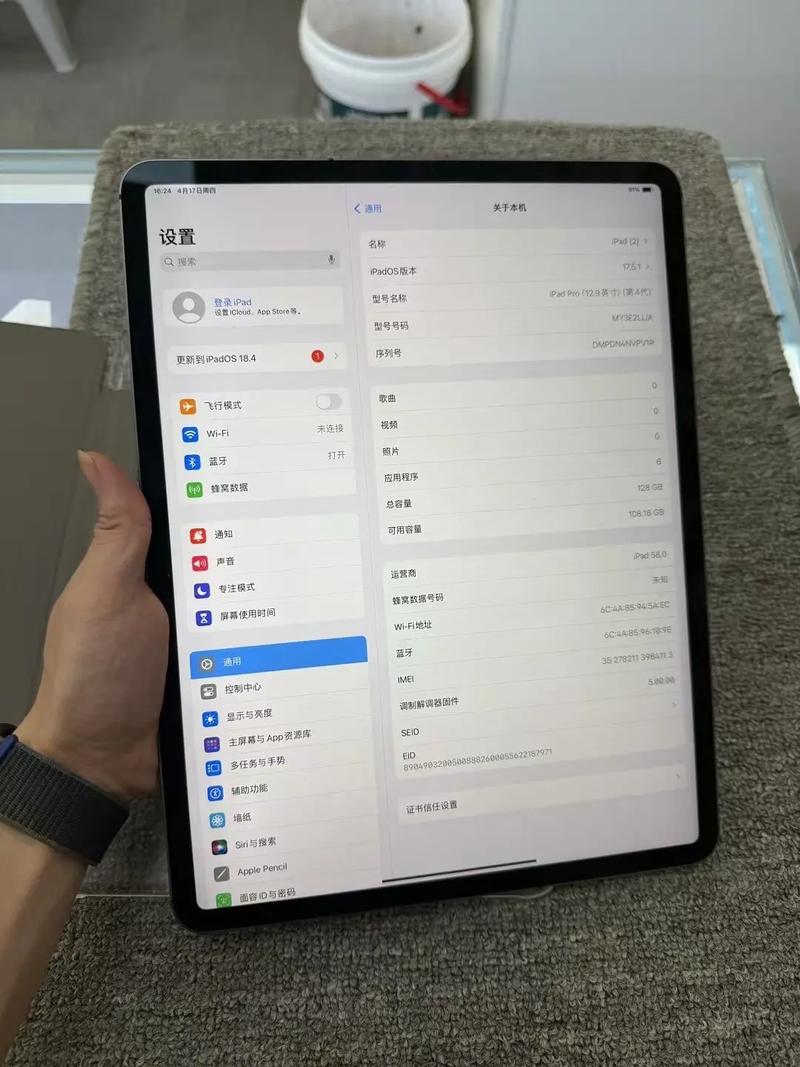 12.9 英寸 iPad Pro (第 4 代) - 全面屏旗舰平板_资料手册-4