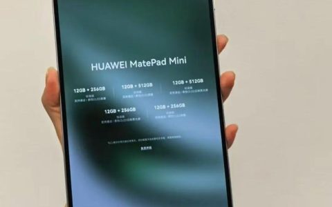 HUAWEI MatePad Mini 悦读版 – 护眼阅读平板_资料手册