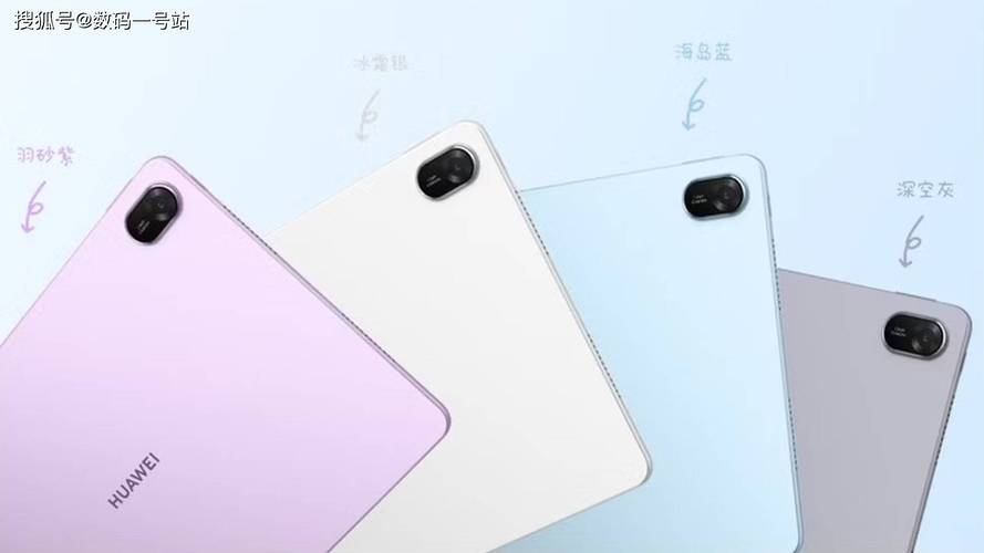 HUAWEI MatePad 11.5 2026 - 高刷护眼平板_资料手册-5