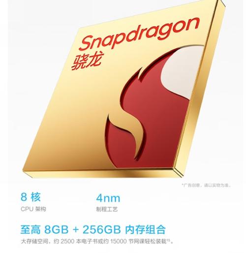 vivo Pad SE 柔光版 - 护眼学习平板_百科资料-4