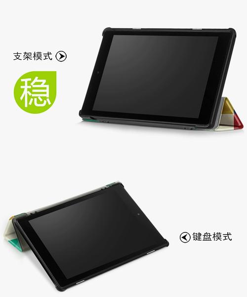 Amazon Fire 7（第9代） - 便携娱乐平板_资料手册-5