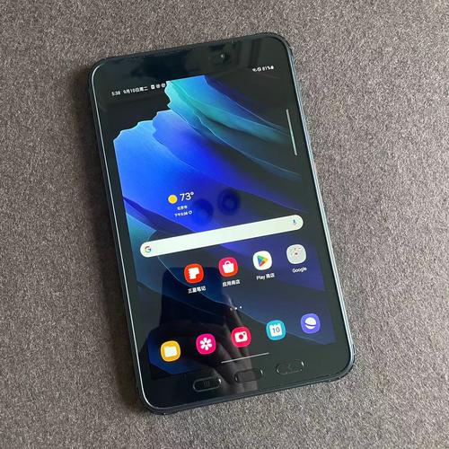 Galaxy Tab Active Pro 4G - 三防坚固平板_资料手册-4