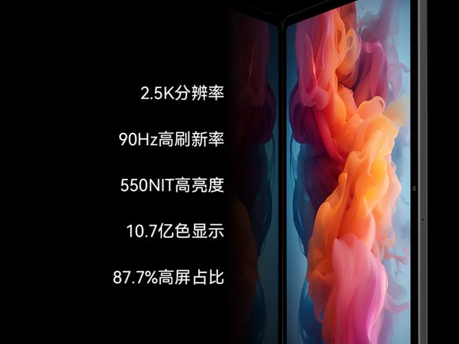 酷比魔方 酷玩Pad Pro - 高性能大屏平板_资料手册-3