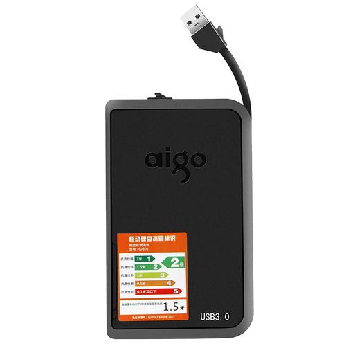 aigo爱国者 - 高速读写移动存储_资料库-4