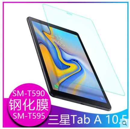 Galaxy Tab A 10.5 - 大屏娱乐平板_资料库-4