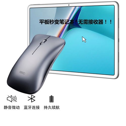 Galaxy Tab 10.5 – 大屏娱乐平板_百科资料