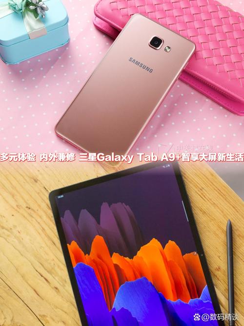 Galaxy Tab A9+ Kids Edition - 儿童学习平板_资料手册-2 Galaxy Tab A9+ Kids Edition - 儿童学习平板_资料手册-2