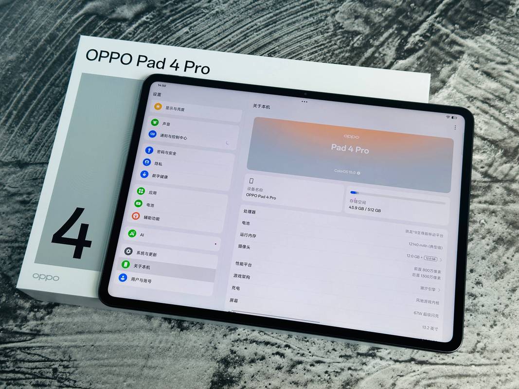 OPPO Pad 4 Pro 5G - 高性能5G平板_百科资料-2