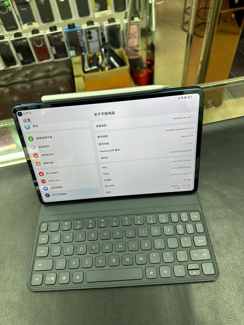 HUAWEI MatePad Pro 10.8 2020 - 旗舰生产力平板_百科资料-3