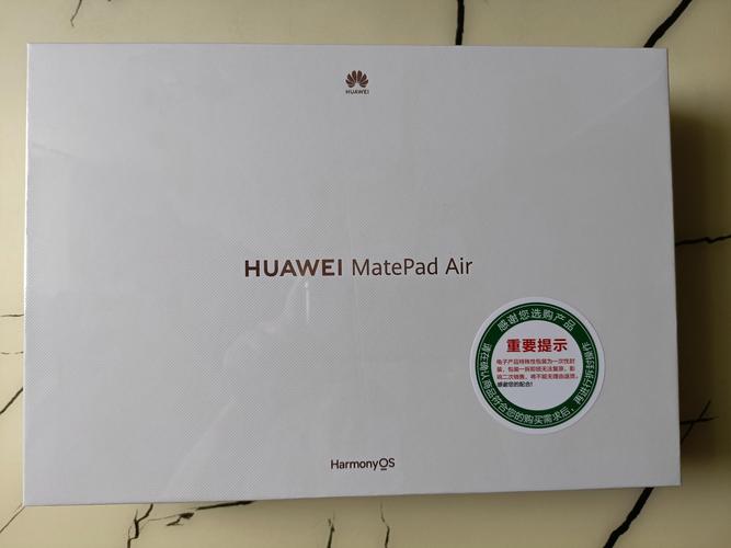 HUAWEI MatePad Air 12 英寸 2025 - 轻薄护眼平板_资料手册-4