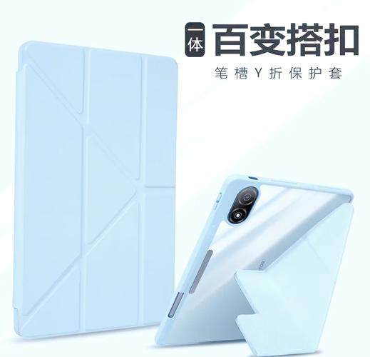 荣耀平板X6 - 高清护眼平板电脑_百科资料-2