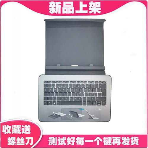 HP Pro x2 612 G1 - 二合一商务笔记本_资料手册-4 HP Pro x2 612 G1 - 二合一商务笔记本_资料手册-4