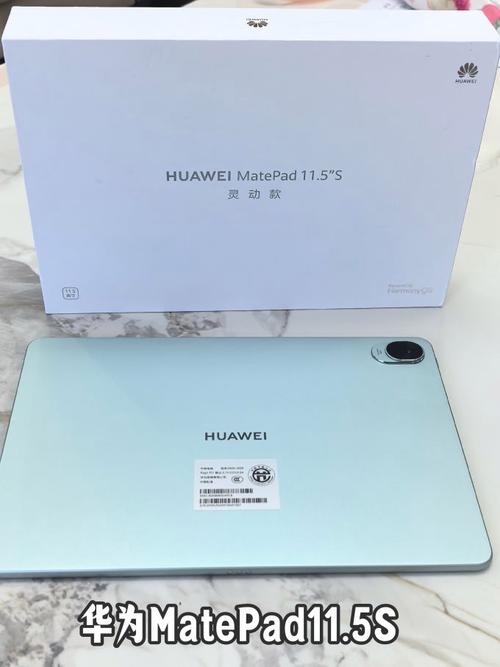 HUAWEI MatePad T8 LTE - 4G全网通平板电脑_资料库-5