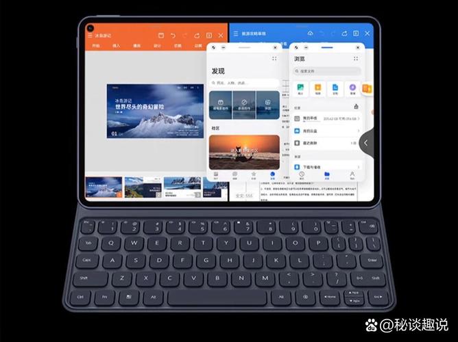 HUAWEI MatePad Pro 10.8 2020 - 旗舰生产力平板_百科资料-5