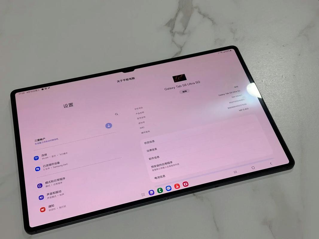 Galaxy Tab S8+ 5G - 高刷大屏旗舰平板_资料手册-3
