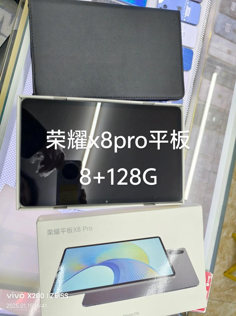 荣耀平板X8 Pro - 护眼高清平板_资料大全-4 荣耀平板X8 Pro - 护眼高清平板_资料大全-4
