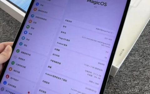 荣耀平板MagicPad 13 – 2.8K护眼平板_资料手册