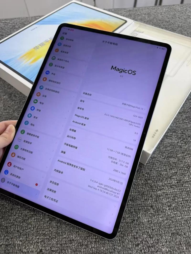 荣耀平板MagicPad 13 - 2.8K护眼平板_资料手册-1