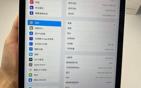 iPad Air (第 4 代) – 全面屏平板电脑_资料手册