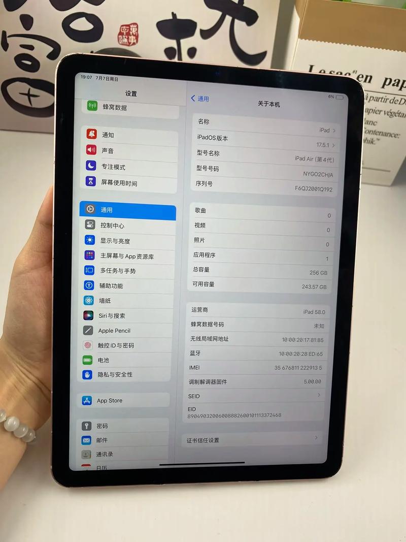 iPad Air (第 4 代) – 全面屏平板电脑_资料手册