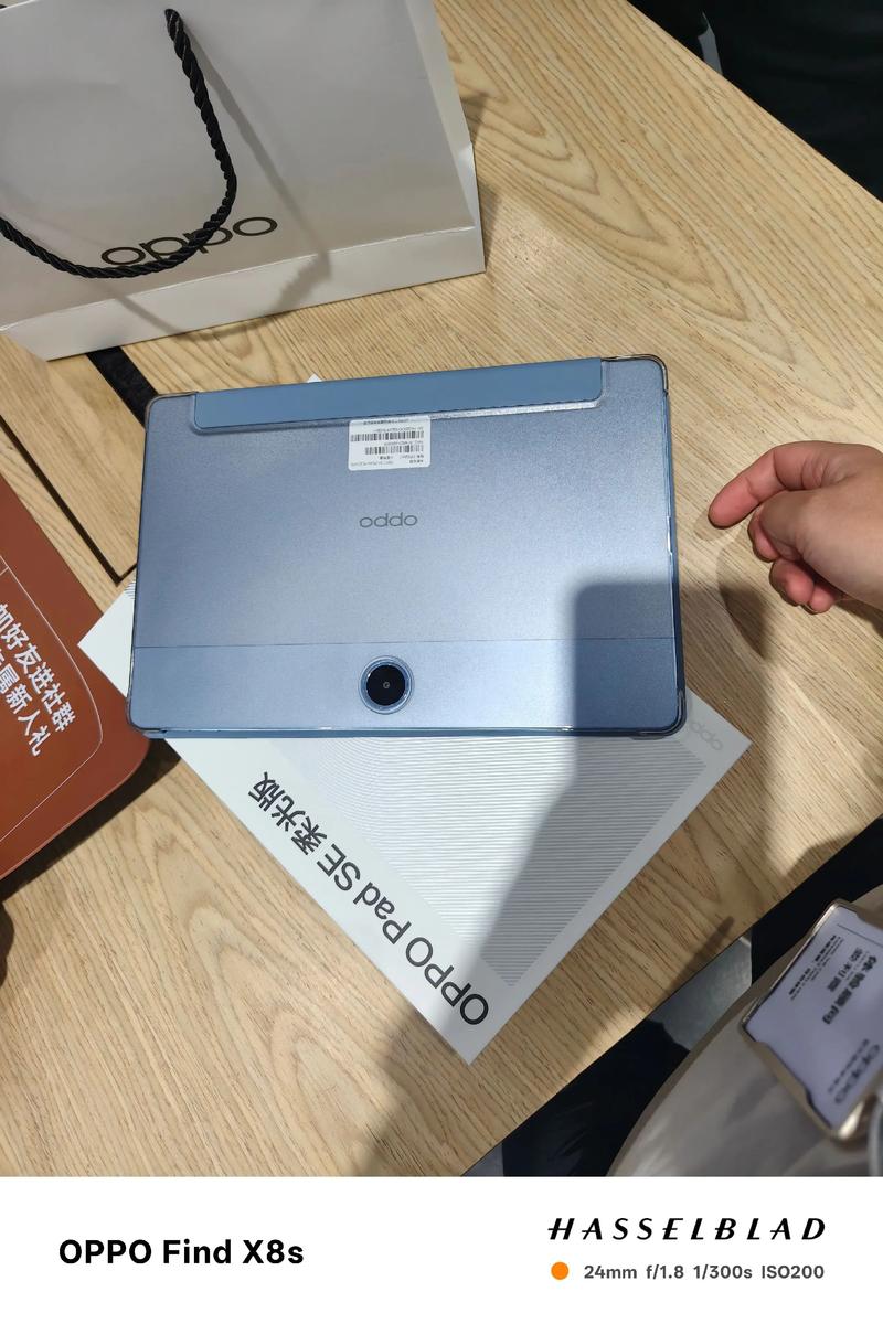 OPPO Pad SE - 护眼学习平板_百科资料-4