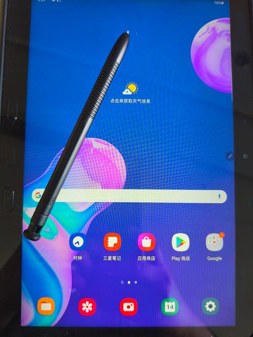 Galaxy Tab Active 4 Pro - 三防加固平板_资料手册-2