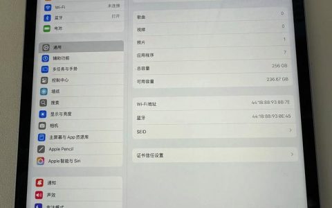 12.9 英寸 iPad Pro (第 5 代) – 高性能平板电脑_资料手册