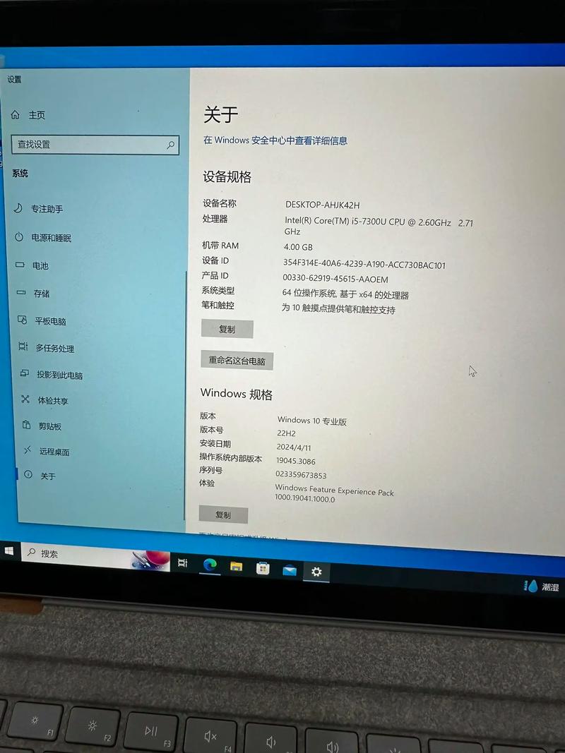 Microsoft Surface Pro (第5代2017) - 二合一便携平板电脑_资料手册-3