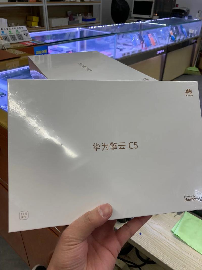 华为擎云 C5s - 企业级安全平板_资料大全-3