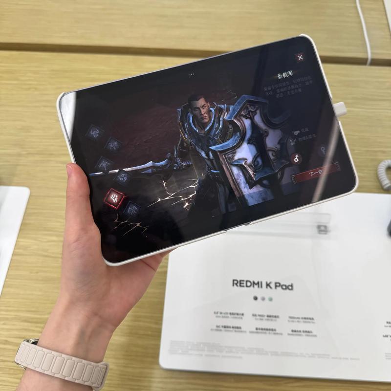 Redmi K Pad – 高刷影音平板_百科资料