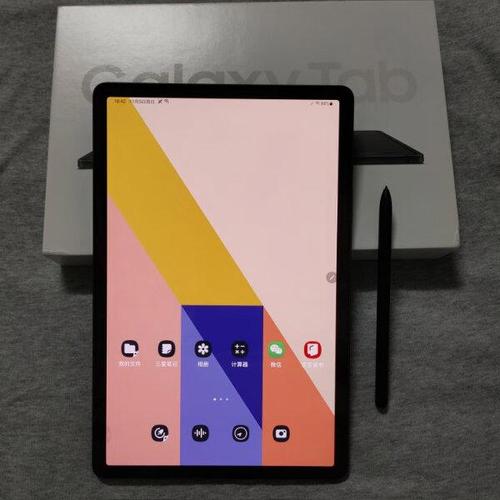 Galaxy Tab S9+ 5G - 旗舰性能平板电脑_资料大全-3 Galaxy Tab S9+ 5G - 旗舰性能平板电脑_资料大全-3