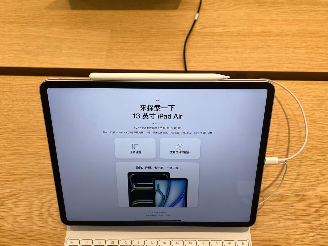 13英寸iPad Air(M3) - M3芯片全面屏平板_资料大全-4