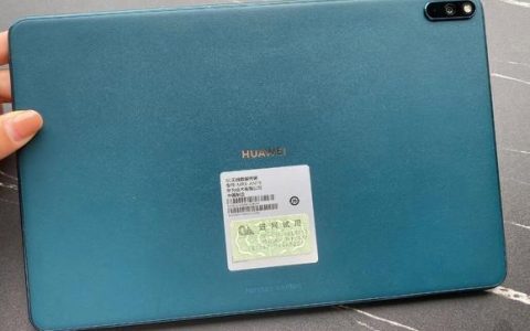 华为 MatePad Pro 10.8 5G – 5G旗舰平板电脑_百科资料