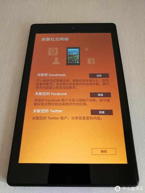 Amazon Fire HD 8 Plus(第12代) - 高清影音平板_资料大全-4 Amazon Fire HD 8 Plus(第12代) - 高清影音平板_资料大全-4